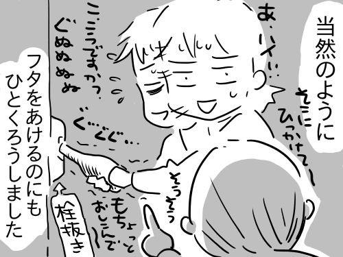旅行記17