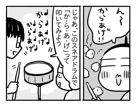 日常12