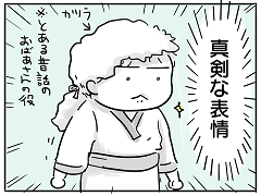 小ネタ38