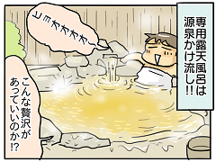 小ネタ116
