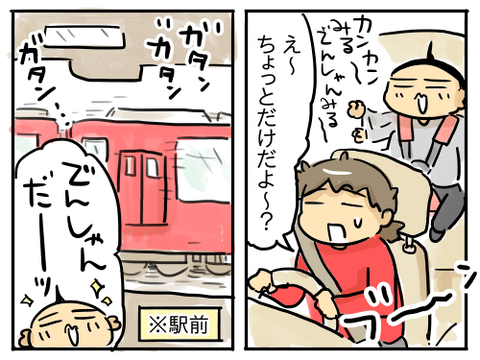 おにぎりせんべい2