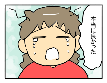 日常304
