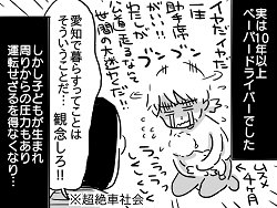 小ネタ23