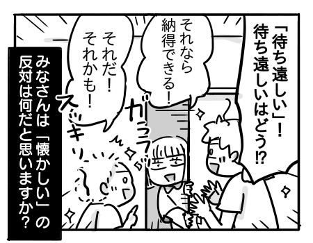 日常1003