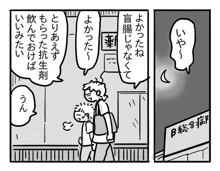 日常991