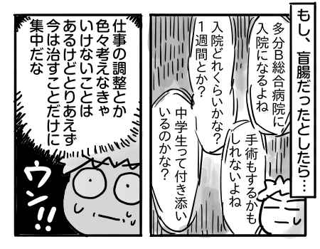 日常943