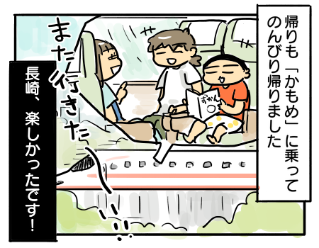 日常1499