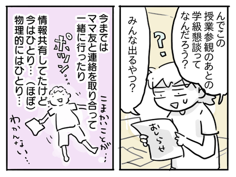 近況104