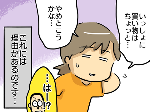 ボーナス5
