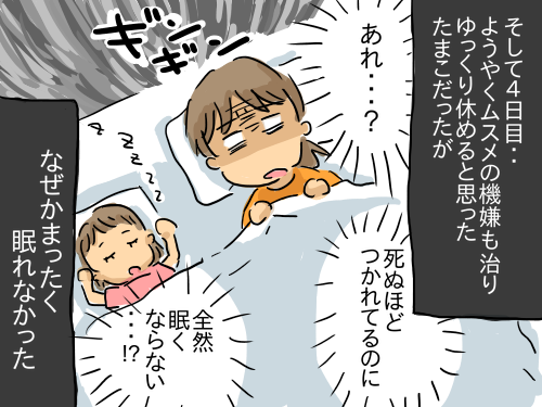 うつ60