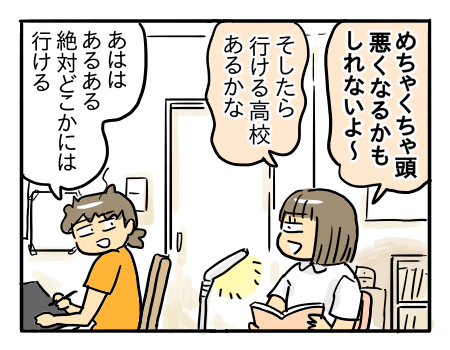 日常1714