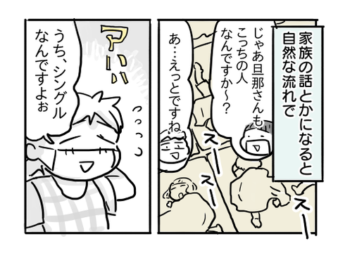 近況805