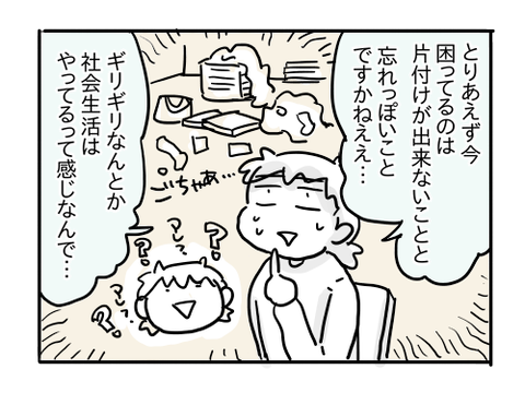 近況620