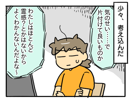 日常932