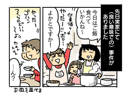 近況466