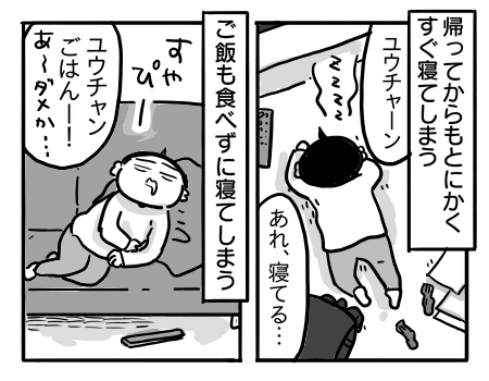 日常498