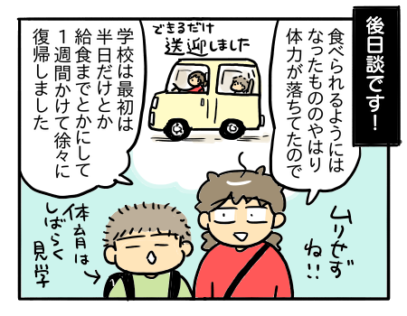 日常317