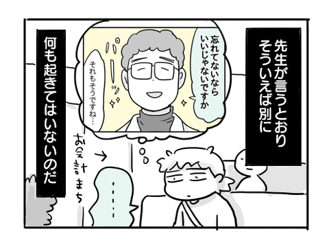 近況1816