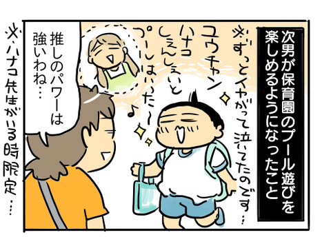 近況534
