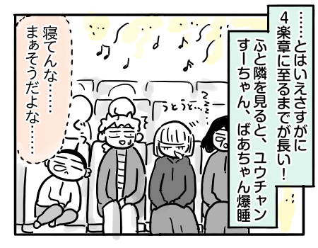 日常1798