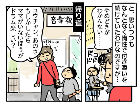 日常1974