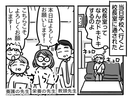 日常1315