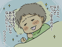 小ネタ496