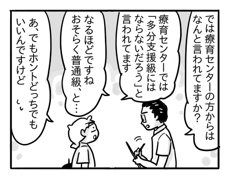 日常1669