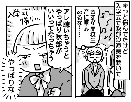 日常579