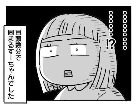 日常1046