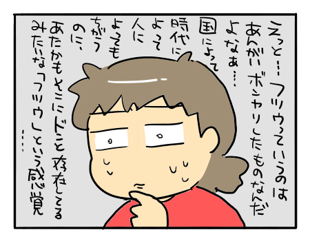 近況2020