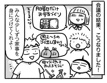 日常671