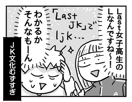 日常566
