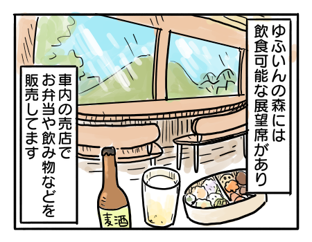 日常585