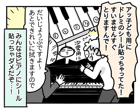 日常2172
