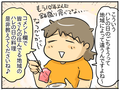 お盆5