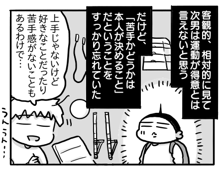 日常566