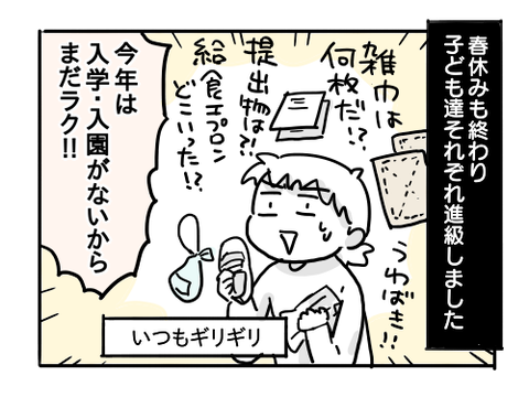 近況573