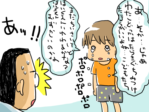 つらたん14