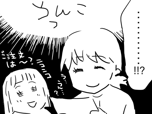 ラーメン屋さん3