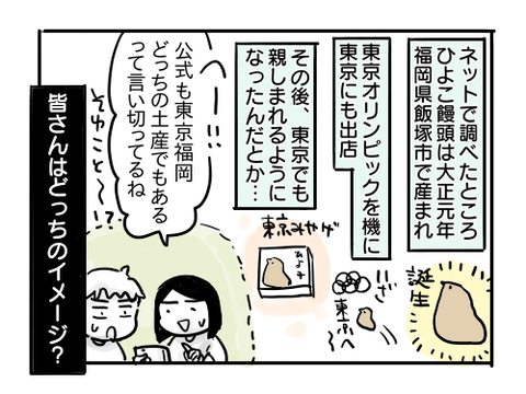 近況1417
