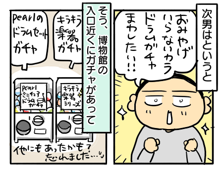 日常704