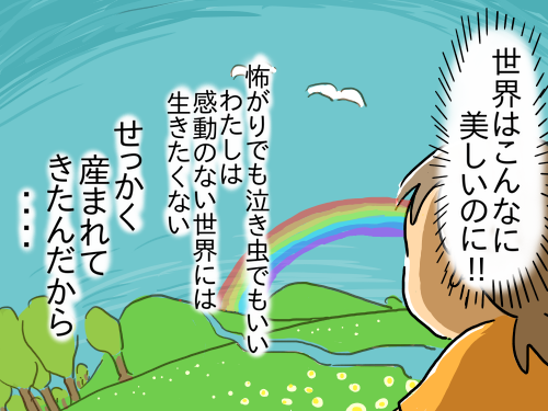 うつ155