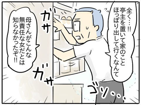 honpen784