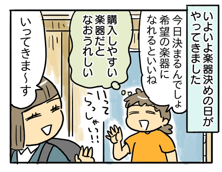 日常741