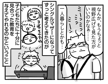 日常1256