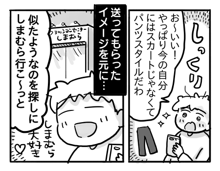 日常338