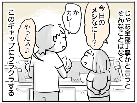 言葉のチョイス5