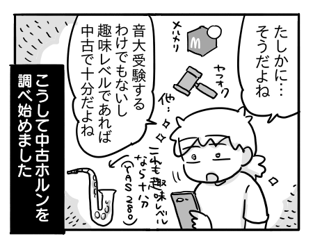 日常873