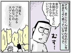 小ネタ43
